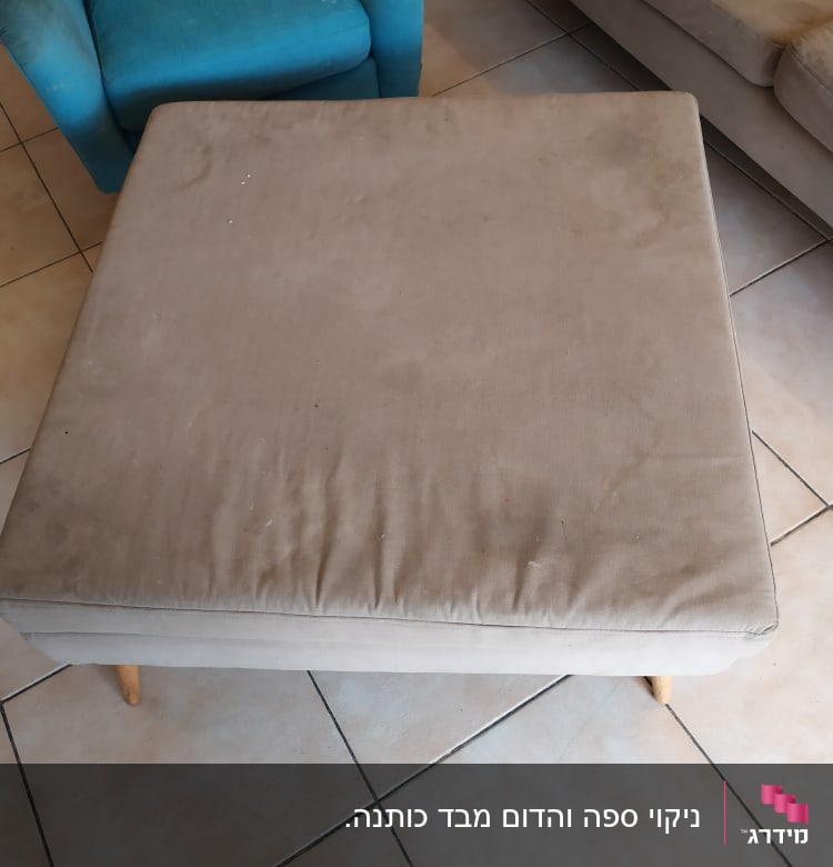 ריפוד ספה מלוכלך עם כתמים על רגלי עץ